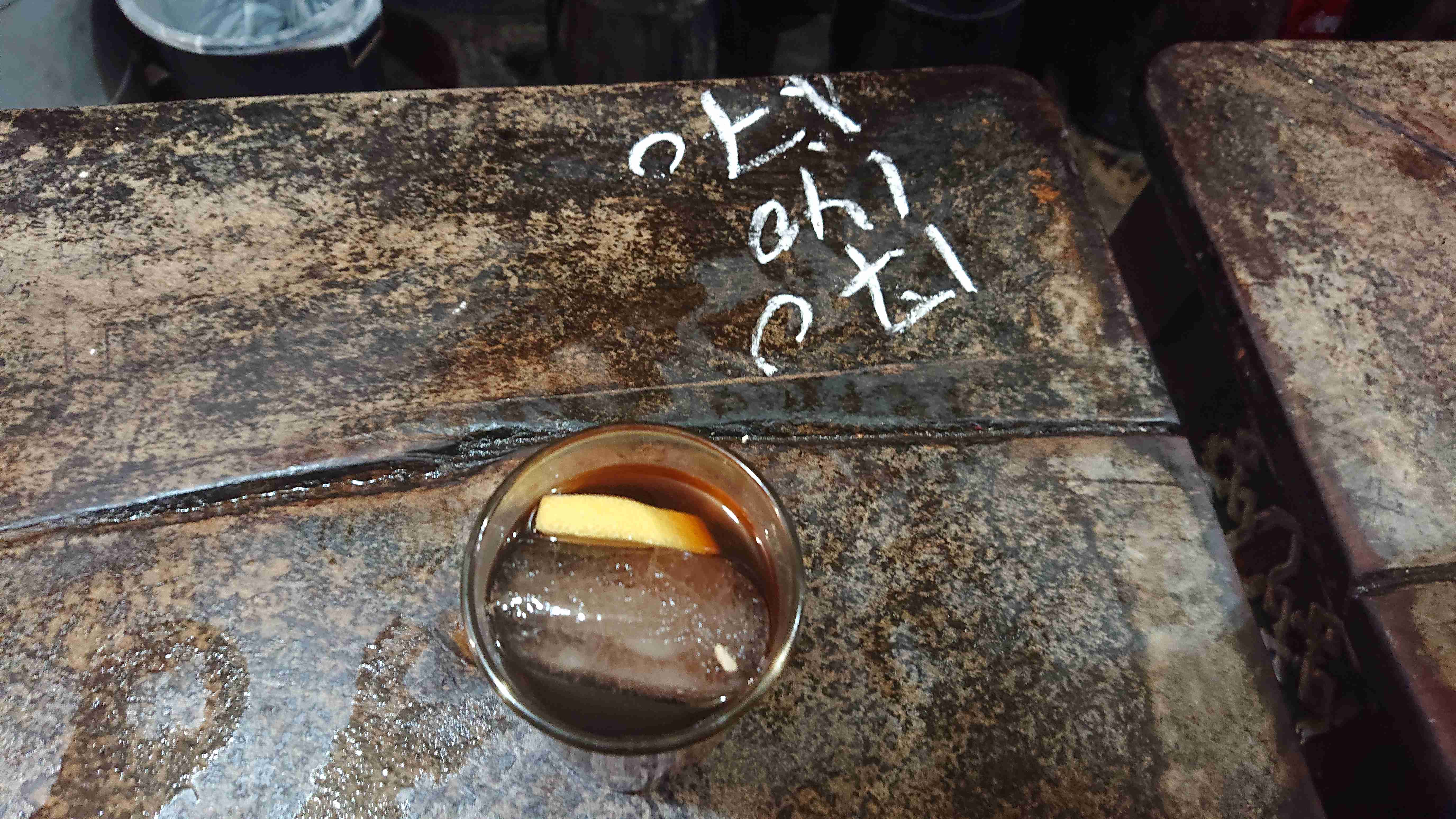 Smageglas med Vermut